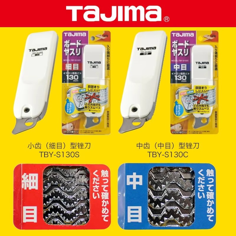 TAJIMA 1109 سلسلة ملف الجصي مت - مراجعة Woodworking Plans وسعره